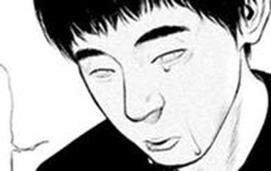 ミュージアム 無料マンガ Line マンガ