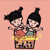2025芋圓尬珍珠買買GO👧🏻🧒🏻