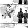 イケ 騒げ RKRN 激緩也