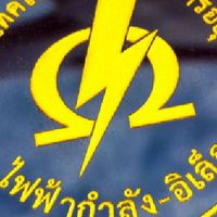 แผนกช่างไฟฟ้าและอิเล็กทรอนิกส์​  Consult ศูนย์ข่าว