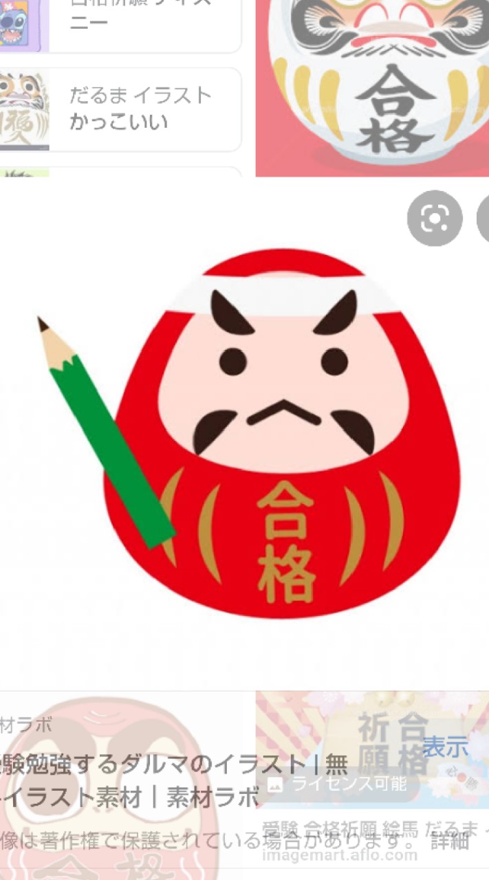 主に自宅学習で難関高校受験予定の中3＋高1（アドバイスしてくれる人）カモン‼︎
