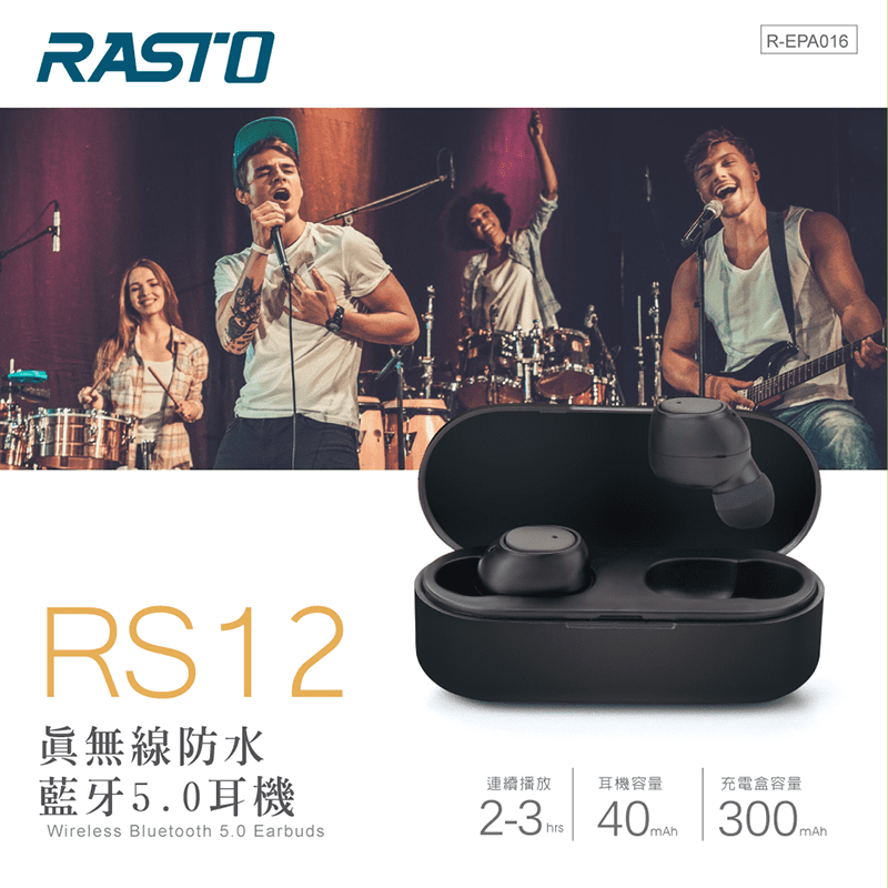 5.0真無線防水藍芽耳機，最新藍牙5.0規格，收訊穩定，智慧充電技術，搭配充電盒快充耳機只需60分鐘，左右耳可獨立連結到不同手機進行通話，具通話、來電接聽、音樂播放、音樂暫停等功能，讓你使用更加靈活方