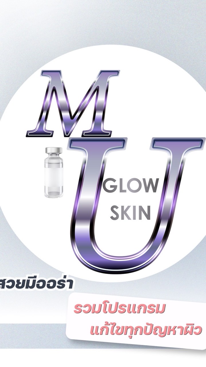 MU GLOW SKIN