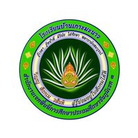 โรงเรียนบ้านเกาะมะนาว