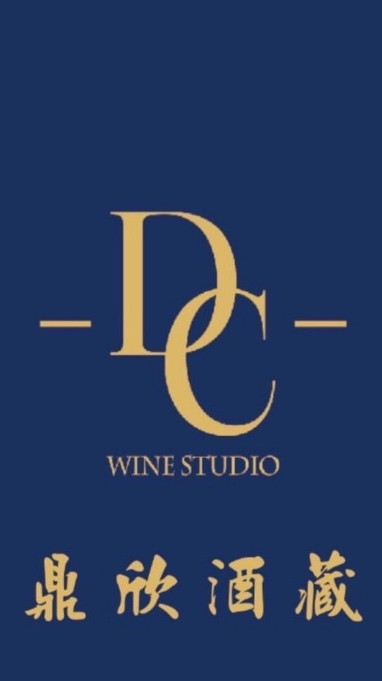 Dc鼎欣酒藏