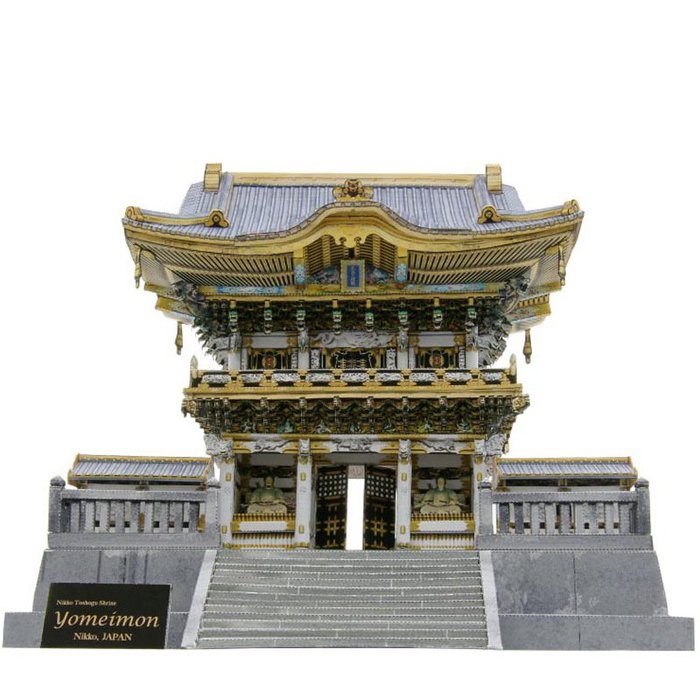日本栃木縣日光東照宮模型 日光東照宮3D紙模型 手工DIY紙模型 日本伴手禮 日本代購模型 日本世界遺產德川家康長眠之處