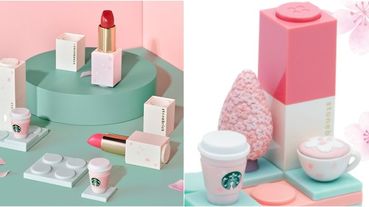 超浮誇！韓國星巴克推出只送不賣的「櫻花限定積木唇膏」，搭配迷你STARBUCKS外帶杯裝飾可愛到炸裂～