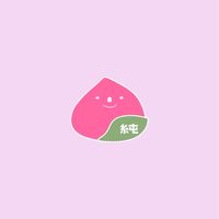 《 純選物_新店裕隆城》