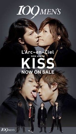 L'Arc~en~Cielについて語る