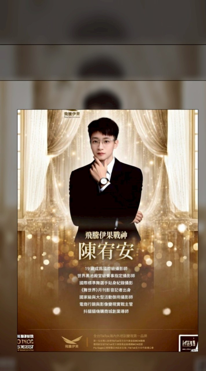 宥宥老師🏆手機Ai帶貨變現群🏆小白快速學Ai💸踩中趨勢💸財富起飛（非學員群）