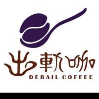 出軌咖iBV16.5%美安