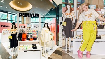 渡邊直美來了！海外分店首選台灣， PUNYUS 推出驚人尺寸 6L 強調：「大家都一定穿得下」
