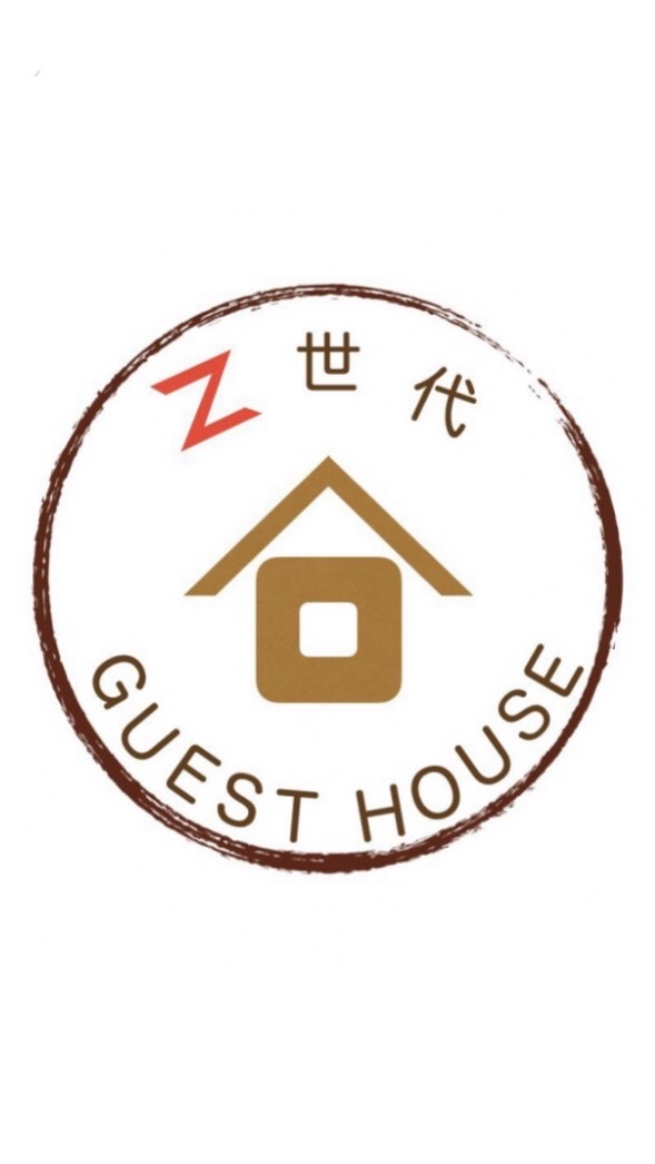 【Z世代】ゲストハウスハウスを運営する/創る若者の交流の場＆それを覗ける場のオープンチャット