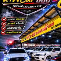 BL หำซิ่ง Car888  ติดเครดิตก็ออกได้ ออกได้ทุกอาชีพ