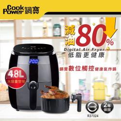 ◎新一代TURBO氣旋對流科技減油80%低脂更健康|◎|◎品名：鍋寶數位觸控健康氣炸鍋*1型號：AF-4811BA額定電壓／額定頻率：110V/60Hz總額定消耗電功率：1300W材質：炸籃、炸鍋／高