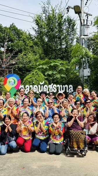 นักเรียนชราบาล “ 9 ทม.นค.