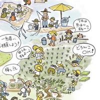 【風土food】寺子屋LABO