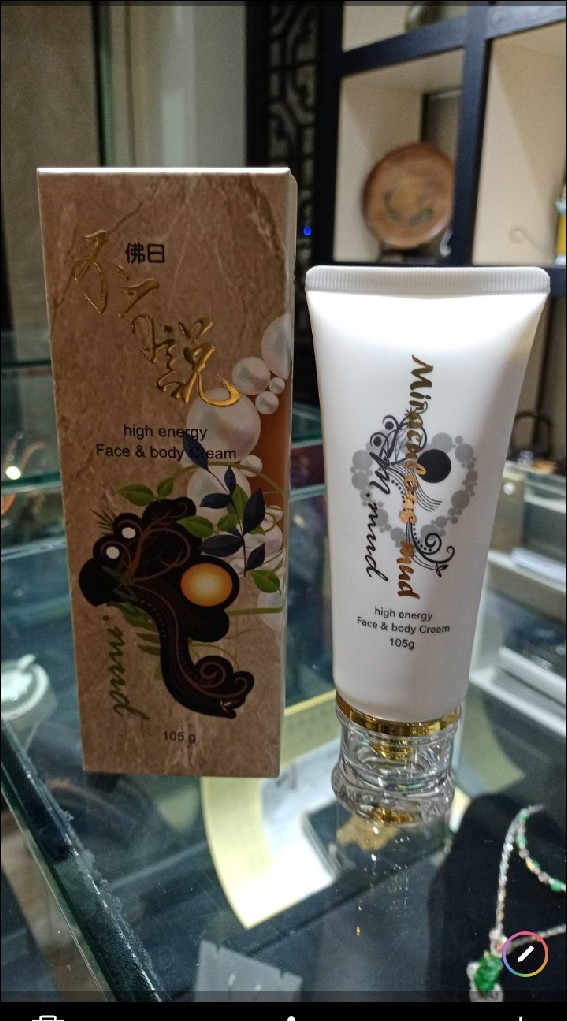 一舟生技--神奇活性乳液