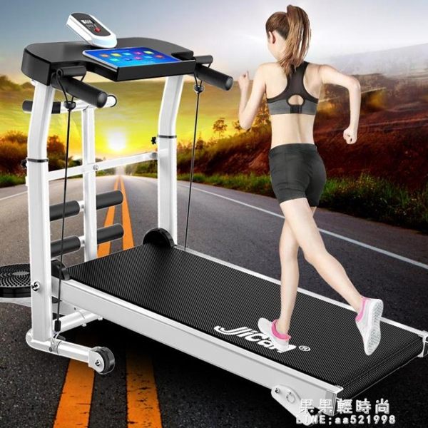 吉燦機械跑步機多功能家用款可摺疊靜音減肥走步機扭腰健身器材