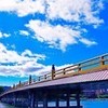 【滋賀県】大津〜草津（雑談、交流会）