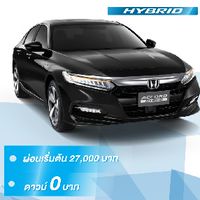 HONDA ACCORD THAILAND