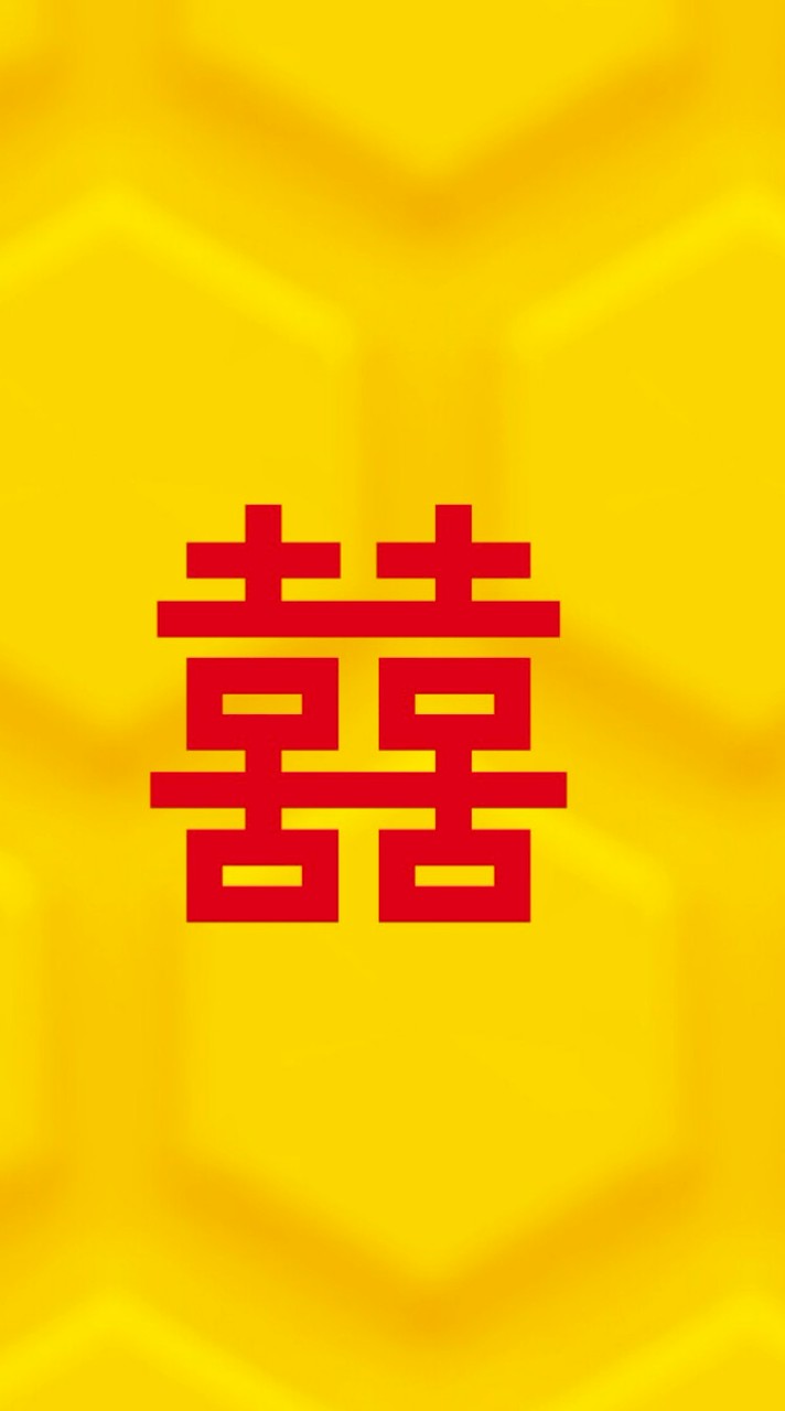 囍市住戶群