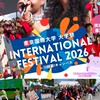 【Info】International Festival 2026