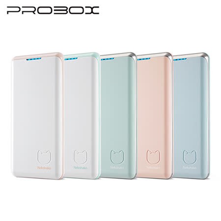 #貝殼拍賣 #PROBOX #10000MAH #行動電源 #移動電源 #隨身電源 #行動充 #充電飽 #快充行動電源#薄型行動電源 #10000MAH行動電源 #3A內建智能辨識 IC,可更穩定且快