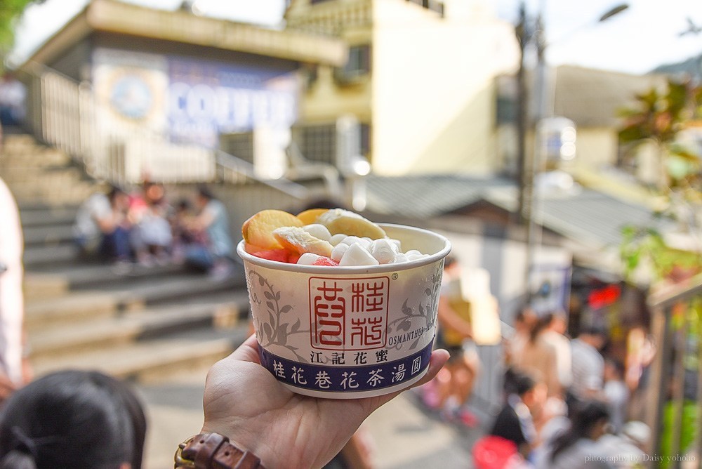 南庄老街, 桂花巷冰鎮湯圓, 桂花巷江記花蜜, 南庄老街美食, 苗栗小吃, 桂花冰創始店, 桂花湯圓