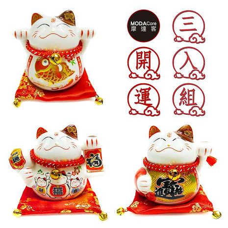 【摩達客】農曆新年春節‧小招財貓撲滿 存錢桶開運三入組-擺飾桌飾(含坐
