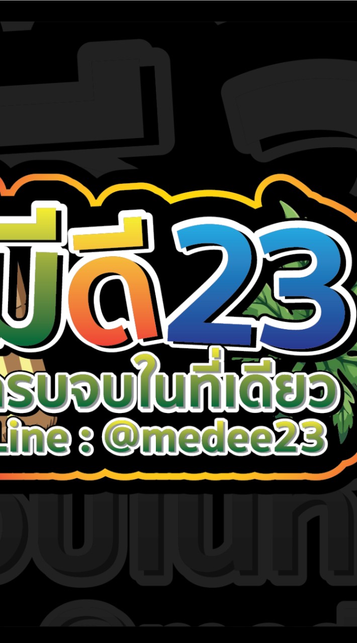 Medee23