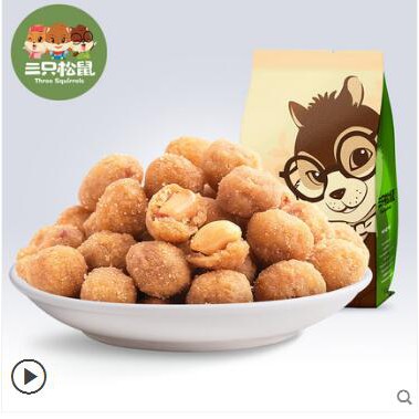 【三隻松鼠_多味花生205g】休閒零食特產堅果炒貨花生米小吃【3袋】