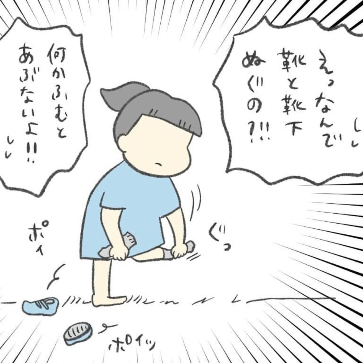 女の子のトイレトレーニングの進め方 コツや先輩ママ体験談も紹介