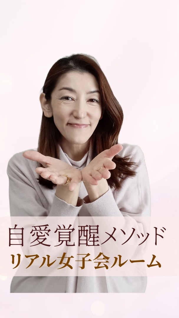 リアルランチ会＆お茶会チャット