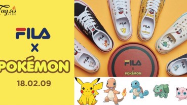 寶可夢粉絲出動吧！收服精靈球鞋〜「Fila X Pokémon」合作推出可愛球鞋！