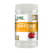 【白蘭氏五味子芝麻錠 濃縮精華配方 120錠/瓶】植物性養護配方 體恤身體幫助好入睡 提升代謝機能