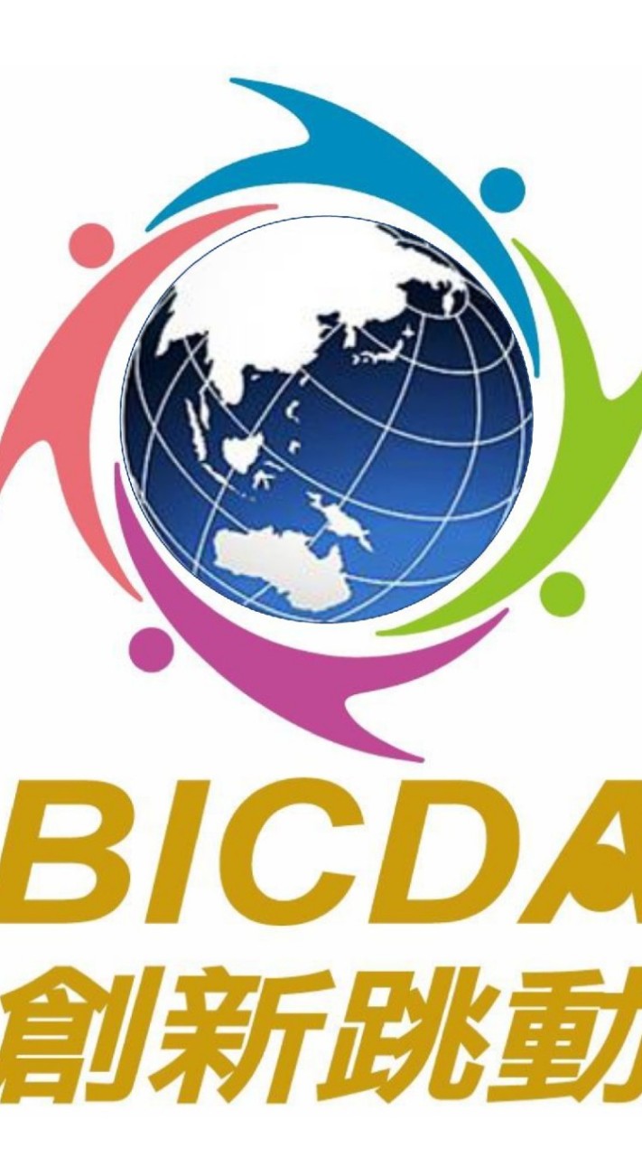 BICDA創新跳動文化推廣協會