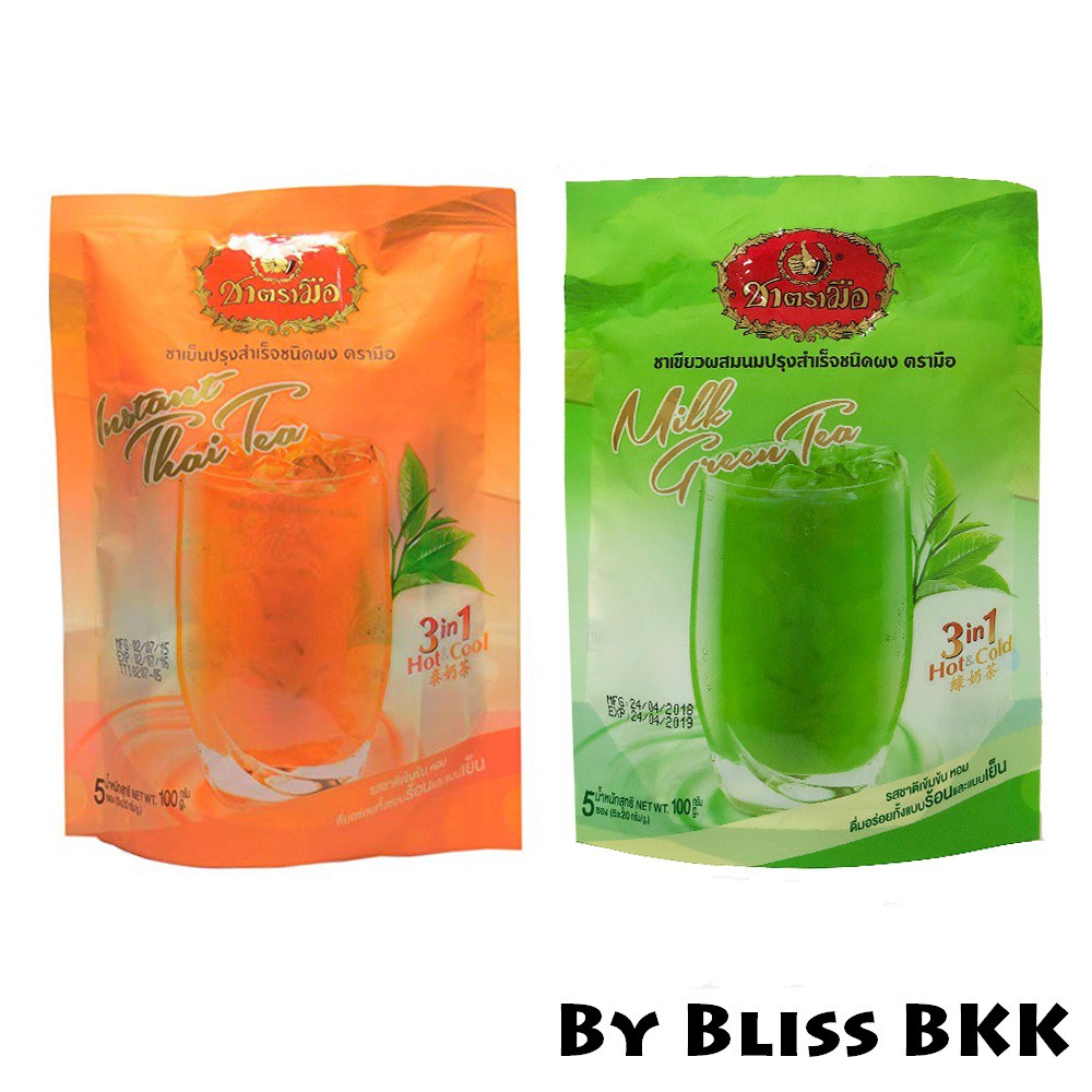【現貨快速出】泰國手標牌3合1泰式奶茶 奶綠 隨身包 一袋五包