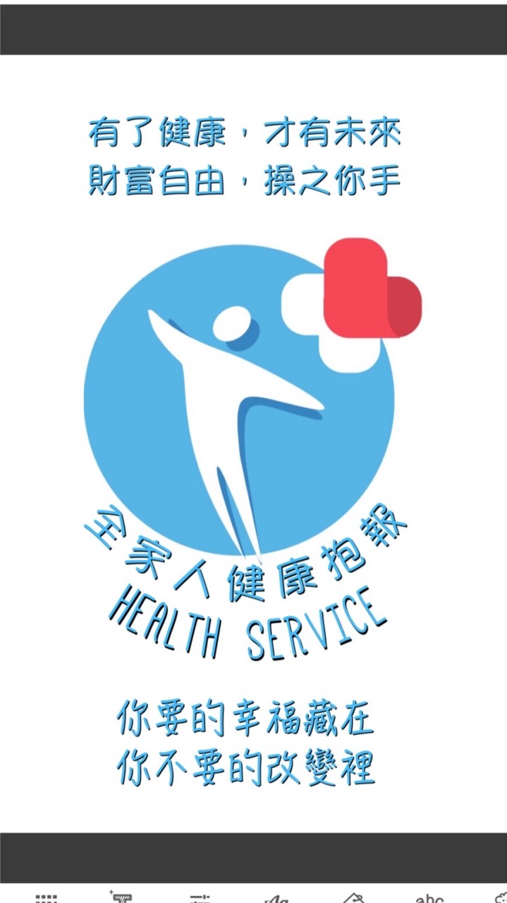 Sheena健康保健室