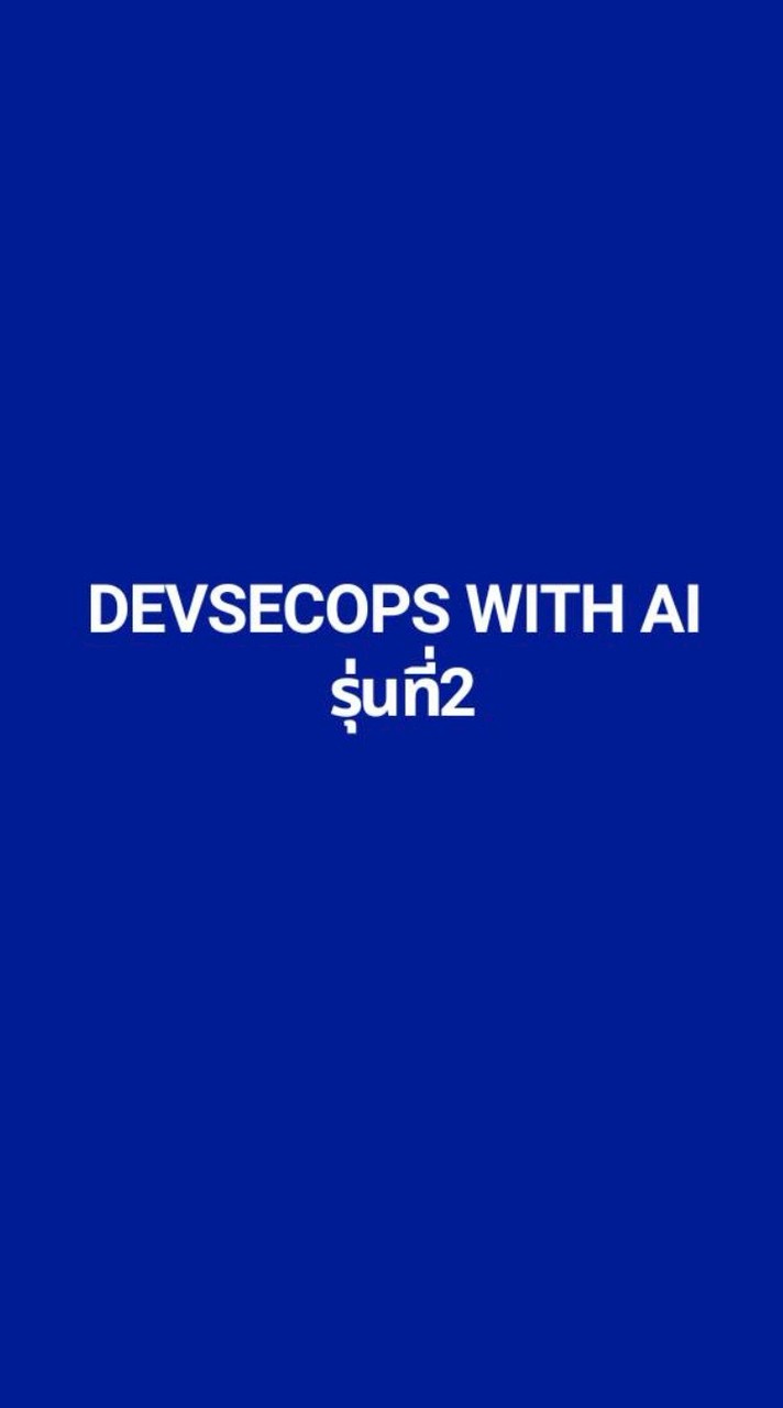 DevSecOps รุ่นที่2