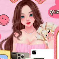 FARUNG PHONE  V2