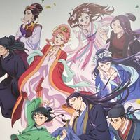 薬屋のひとりごとなりきり  人少ないから来てー！