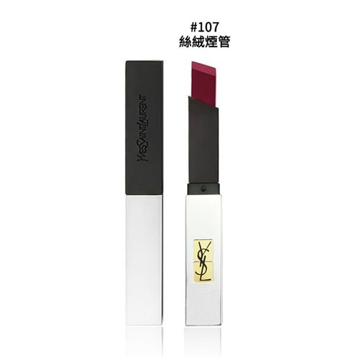 ★色號#107★★國外平行輸入★最潤的柔霧質地★網美私心推薦