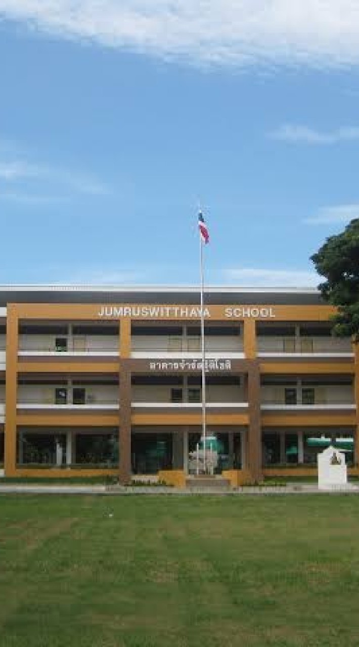 โรงเรียนประถมศึกษา🌽🥇