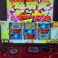 神奈川パチンコ&スロット完全攻略