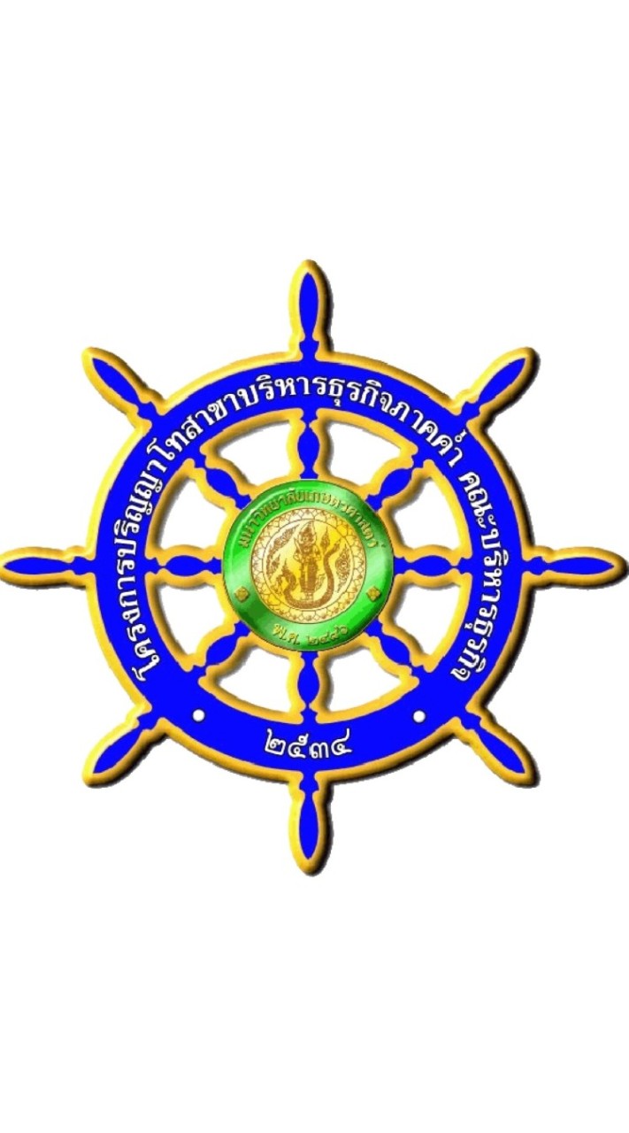 Y-MBA KU รุ่น 33