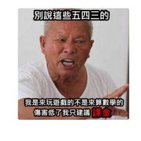 萌喵 - 吃瓜聚集地 🍉