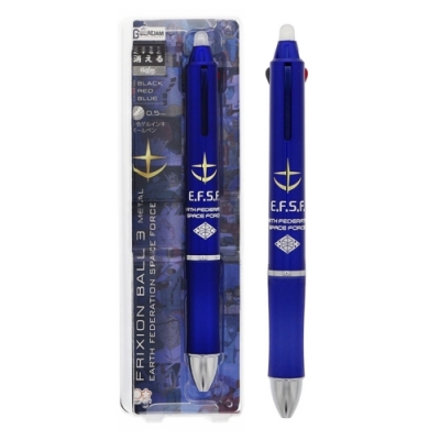 3色熱隱形擦擦筆:紅藍黑 FRIXION魔擦筆