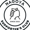 NRSC 名古屋ラグビーサポーターズクラブ
