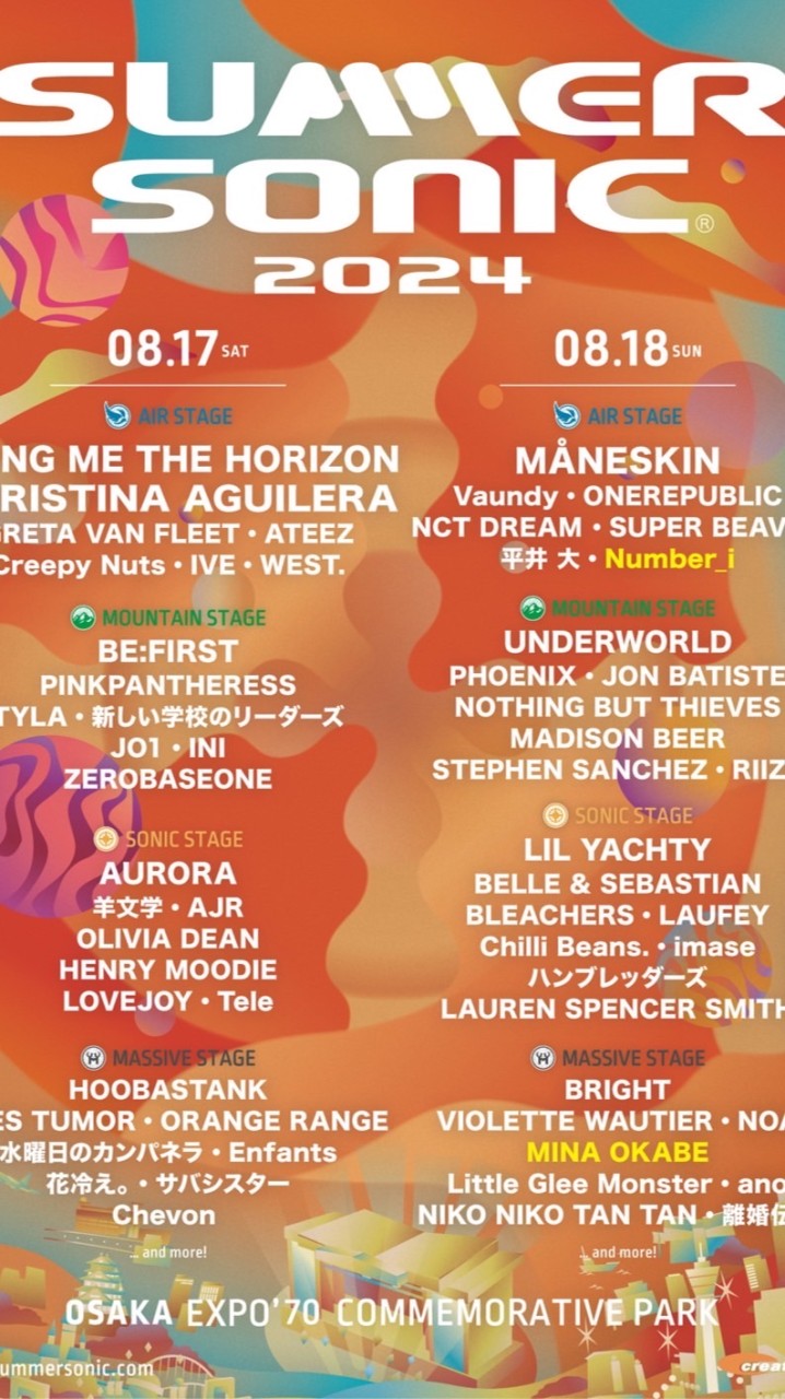 SUMMER SONIC  OSAKA 2025